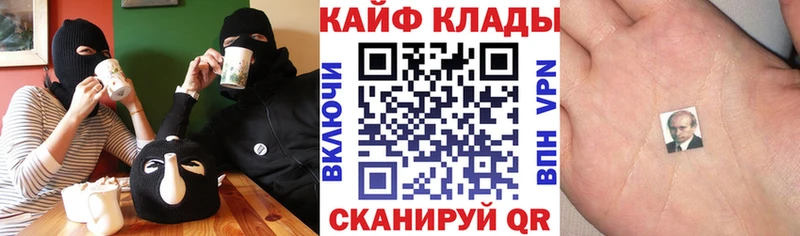 Где купить Могоча Псилоцибиновые грибы  Кодеин  СОЛЬ  Мефедрон  COCAIN  ГАШИШ  Канабис 