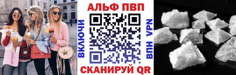 где продают наркотики  Могоча  Alpha PVP кристаллы 