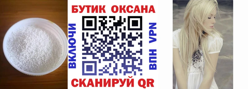 Бутират BDO 33%  Могоча 