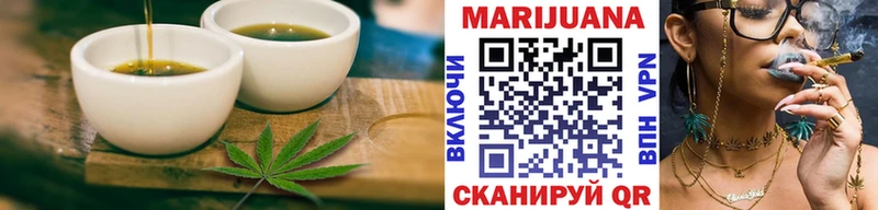 Печенье с ТГК марихуана  цена наркотик  Могоча 