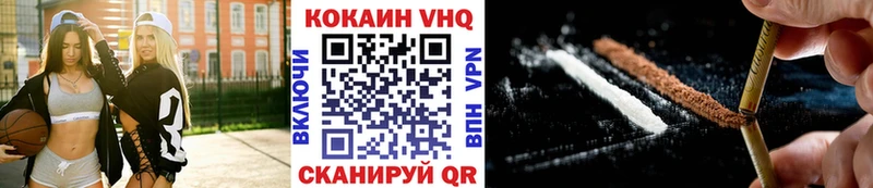Cocaine Боливия  Могоча 