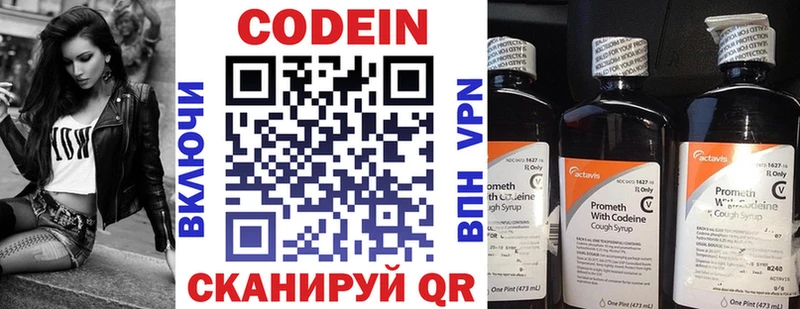 что такое   Могоча  Кодеиновый сироп Lean напиток Lean (лин) 
