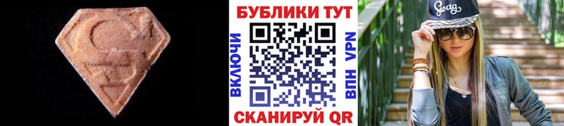 закладки  гидра ссылки  Экстази Philipp Plein  Могоча 