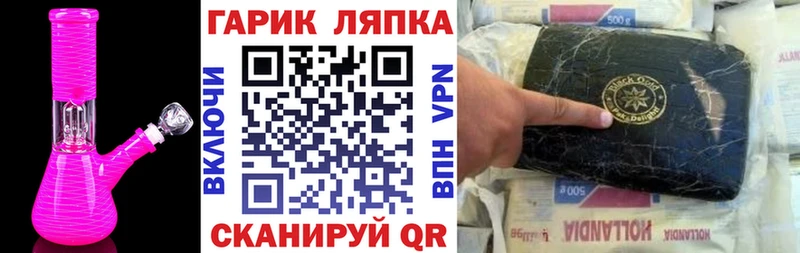 Гашиш гарик  где продают   Могоча 