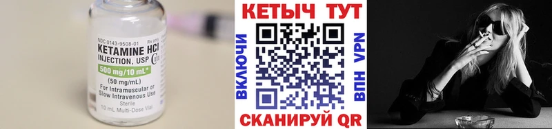 KRAKEN зеркало Могоча Кетамин VHQ