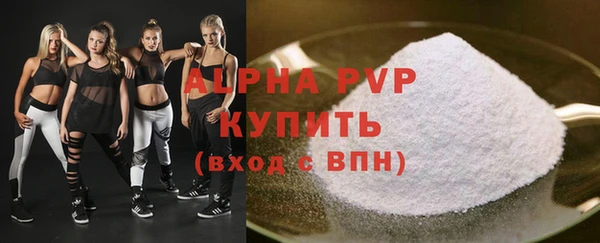 spice Арсеньев