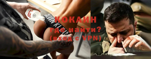 герыч Наволоки