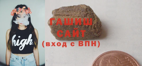 герыч Навашино