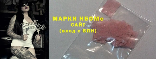 бутират Алзамай