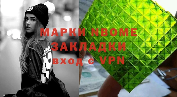 бутират Алзамай