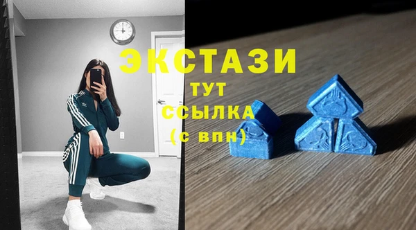 бутират Алзамай