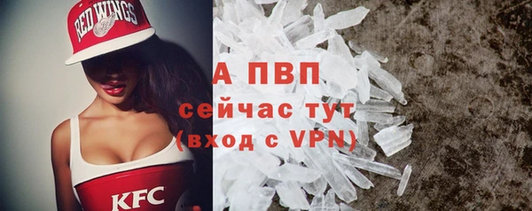 кристаллы Алексин