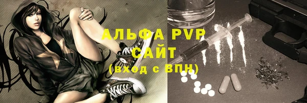 MDMA Premium VHQ Армянск