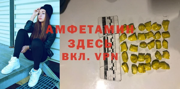 spice Арсеньев