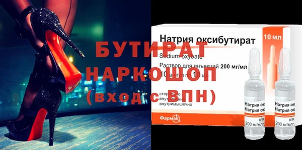 MDMA Premium VHQ Армянск