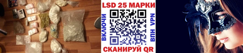 блэк спрут маркетплейс  сколько стоит  Могоча  ЛСД экстази кислота 