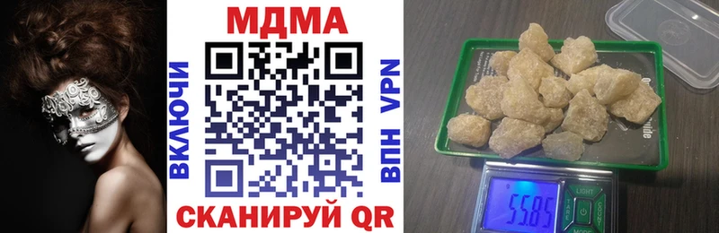 MDMA VHQ  где можно купить   Могоча 