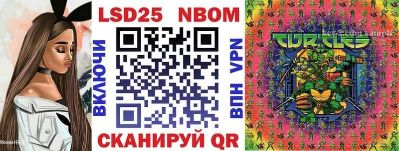 Марки 25I-NBOMe 1,5мг  где найти наркотики  Могоча 
