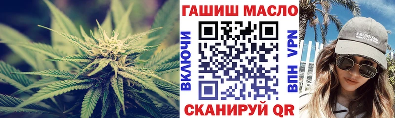 ТГК вейп  гидра tor  Могоча  наркотики 